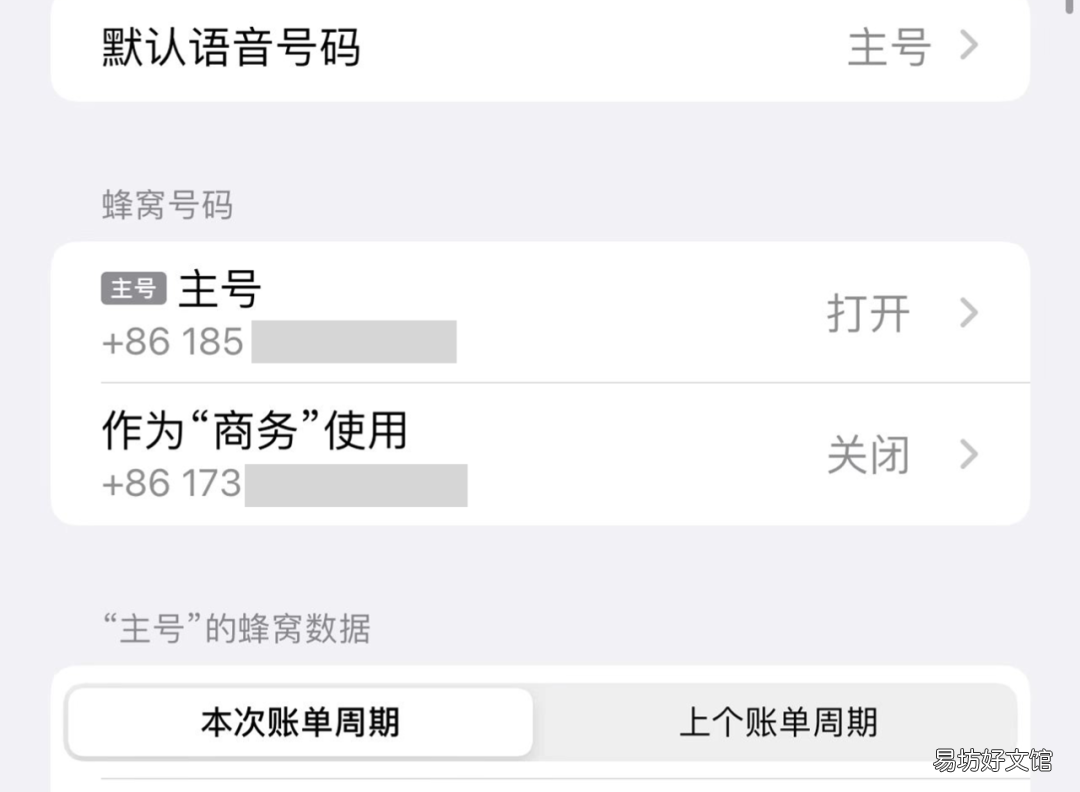 4个100%提高iPhone信号的绝招 苹果为什么信号不好的原因