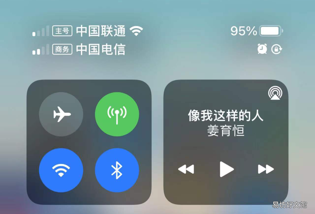 4个100%提高iPhone信号的绝招 苹果为什么信号不好的原因