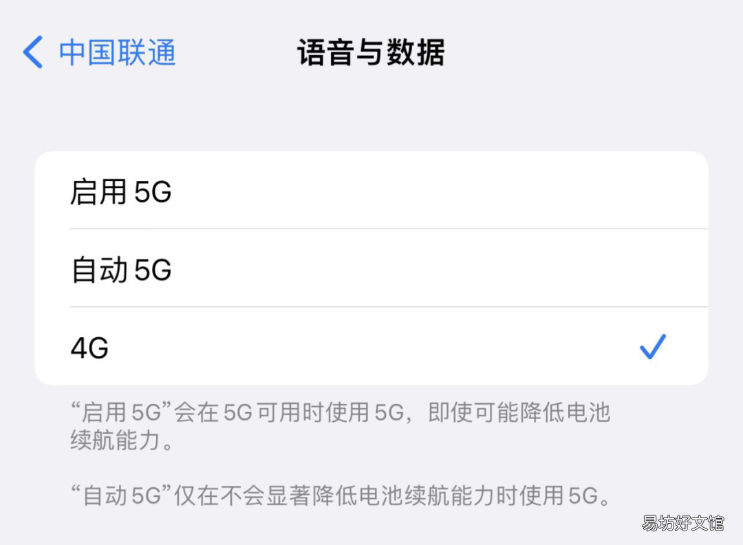 4个100%提高iPhone信号的绝招 苹果为什么信号不好的原因