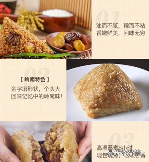 青团吃冷的还是热的,粽子是吃热的还是吃凉的
