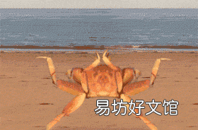 吃海蟹有什么好处,吃螃蟹对人体有什么好处