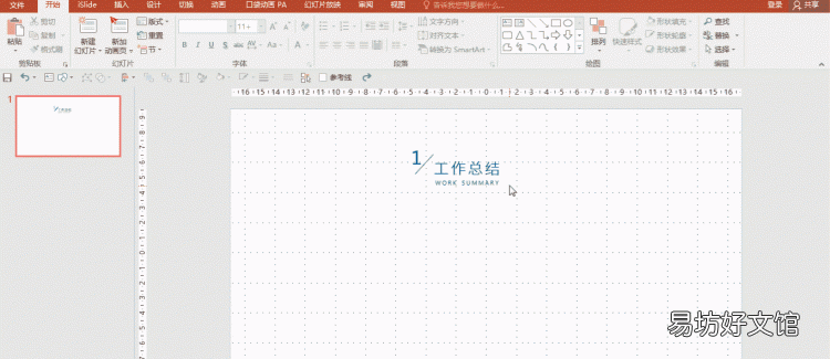 复制的快捷键，除了Ctrl+C，复制还能用什么快捷键？