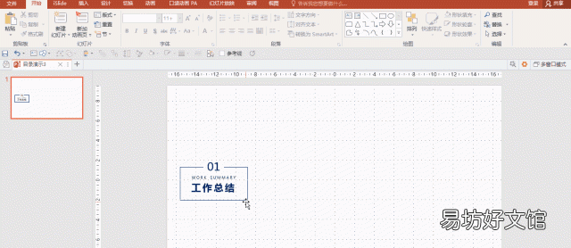 复制的快捷键，除了Ctrl+C，复制还能用什么快捷键？