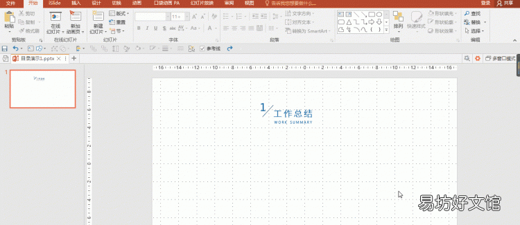 复制的快捷键，除了Ctrl+C，复制还能用什么快捷键？