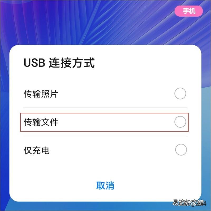 教你5种互传文件的方法 电脑视频怎么传到苹果手机