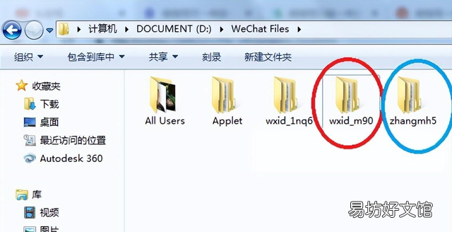 微信号只能改一次用什么好听,微信号没超过一年怎么修改微信号
