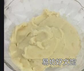 低糖莲蓉馅儿怎么制作的