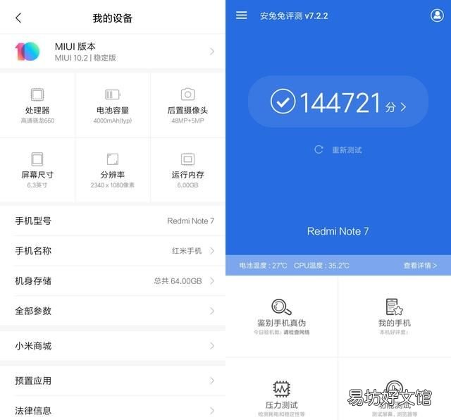 两千元买什么手机较划算?