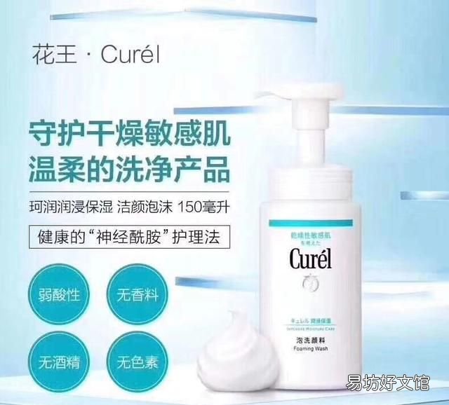 有什么好用的平价护肤品我是敏感肌
