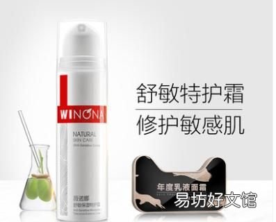 有什么好用的平价护肤品我是敏感肌