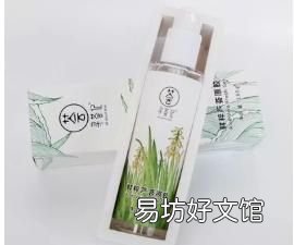 有什么好用的平价护肤品我是敏感肌