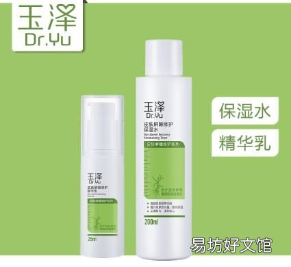有什么好用的平价护肤品我是敏感肌