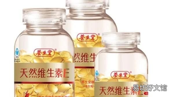 维生素E能每天擦脸吗?