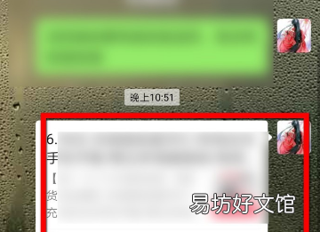 拼多多朋友圈在哪里