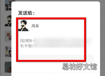 拼多多朋友圈在哪里