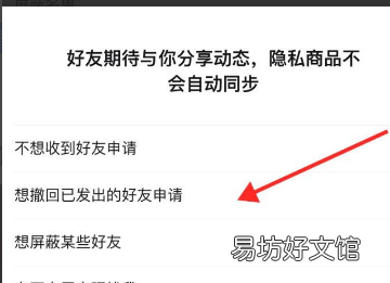 拼多多朋友圈在哪里