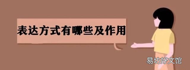 初三语文阅读理解表达方式专项训练