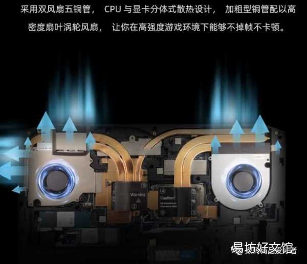 一文读懂战神游戏本的优缺点 神舟战神笔记本怎么样