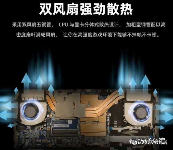 一文读懂战神游戏本的优缺点 神舟战神笔记本怎么样