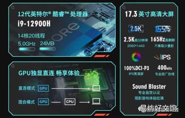 一文读懂战神游戏本的优缺点 神舟战神笔记本怎么样