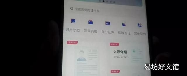 excel2007如何修改证件照背景色 证件照制作免费版换底色背景