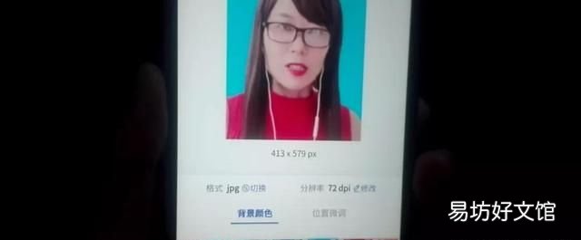 excel2007如何修改证件照背景色 证件照制作免费版换底色背景
