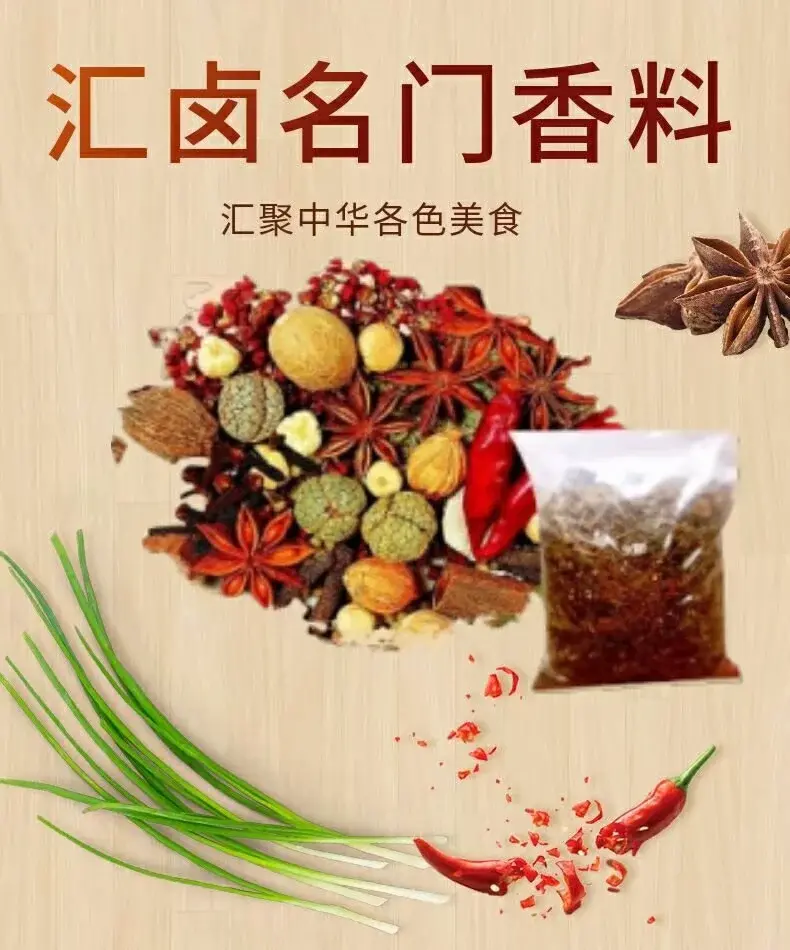 洪濑鸡爪的制作方法和流程 洪濑鸡爪开店教程图片