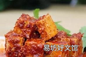 吃腐乳有什么好处吗,经常吃豆腐乳有什么好处和坏处