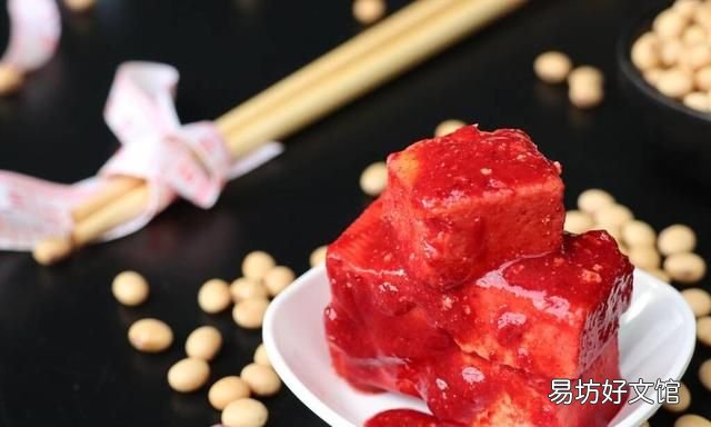 吃腐乳有什么好处吗,经常吃豆腐乳有什么好处和坏处
