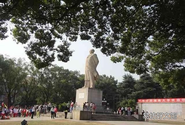 惟楚有才于斯为盛,“惟楚有材,于斯为盛”