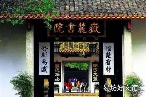 惟楚有才于斯为盛,“惟楚有材,于斯为盛”