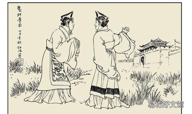 惟楚有才于斯为盛,“惟楚有材,于斯为盛”