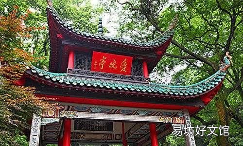 惟楚有才于斯为盛,“惟楚有材,于斯为盛”