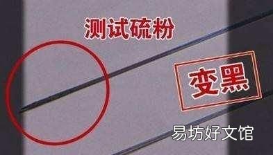 银子变黑,戴的银饰变黑是什么原因