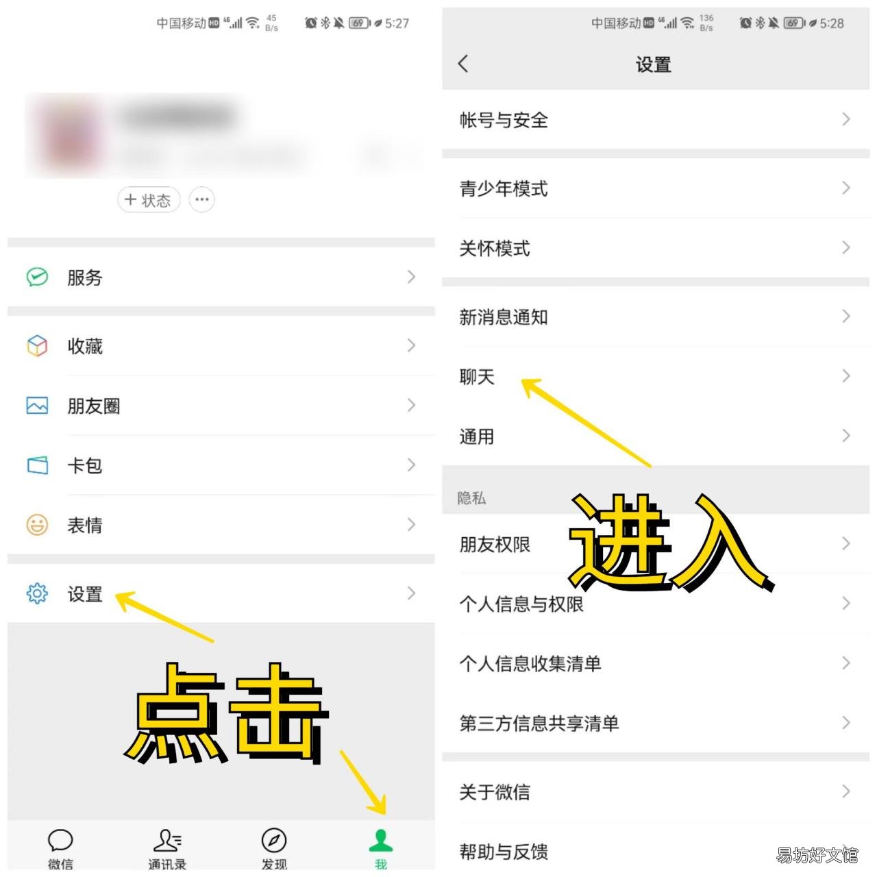 手把手教你迁移全部聊天数据 怎么导出单个人微信聊天记录