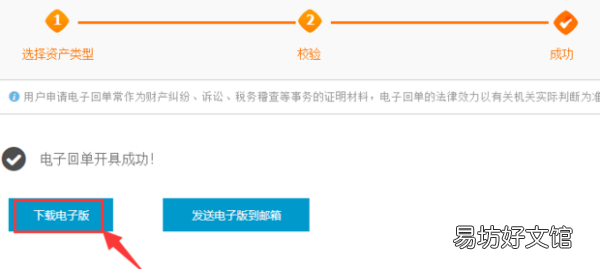 支付宝能看到银行卡号,怎么从支付宝看银行卡号码