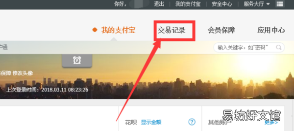支付宝能看到银行卡号,怎么从支付宝看银行卡号码