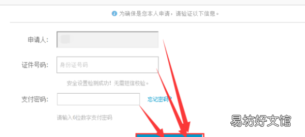 支付宝能看到银行卡号,怎么从支付宝看银行卡号码