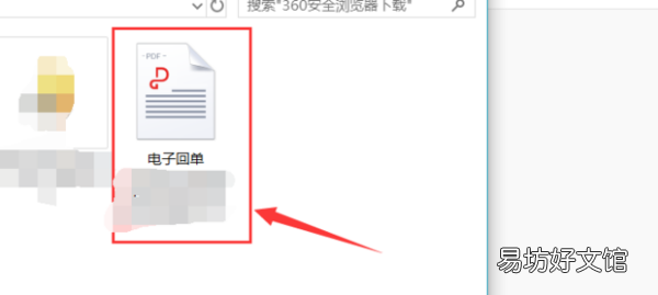 支付宝能看到银行卡号,怎么从支付宝看银行卡号码