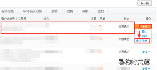 支付宝能看到银行卡号,怎么从支付宝看银行卡号码