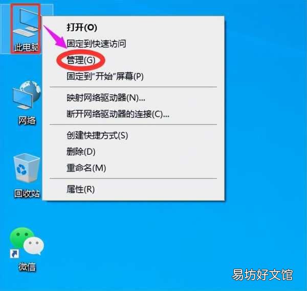 只需4步正确分辨硬盘步骤 怎么看自己哪个盘是固态硬盘