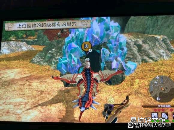 超神怪物获取途径方法一览 怪物猎人物语稀有9星怎么获得