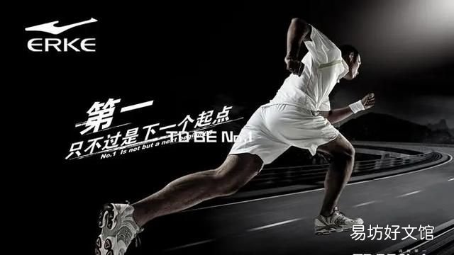 鸿星尔克这个品牌,因为疫情捐赠,是否浴火重生,说说你的看法