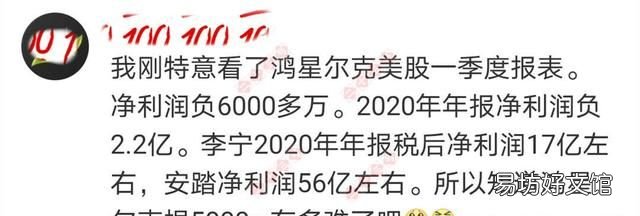 鸿星尔克这个品牌,因为疫情捐赠,是否浴火重生,说说你的看法