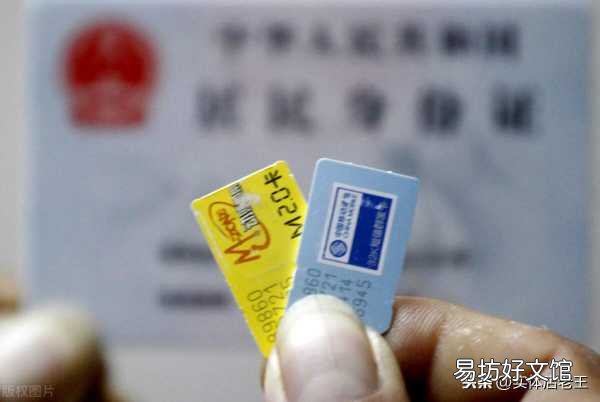 一文了解移动副卡的优略势 移动副卡的好处与坏处
