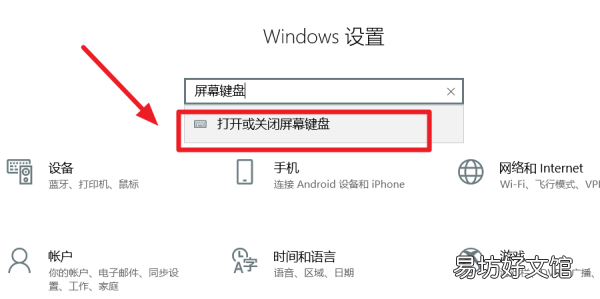 笔记本键盘切换方法