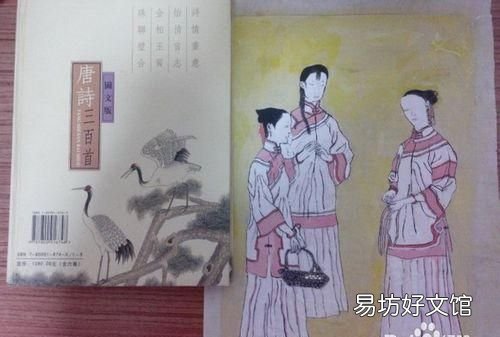 工笔是哪种绘画形式的技法