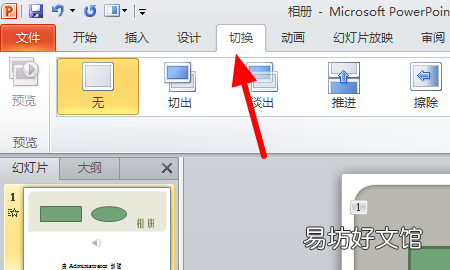 ppt为什么会自动跳到下一页,动画ppt模板下载免费完整版