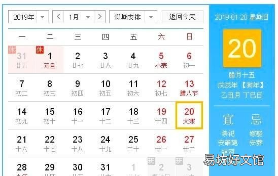 农村老话“逢冬数九”是什么意思今冬“三九”是从何时开始