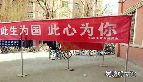 女神节祝福语简短优美发朋友圈